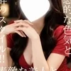 あまね