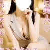 みやび