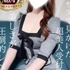 まや