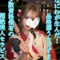 ★鉄板大人気★『愛沢ふうか さん』本日...