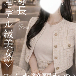 ★鉄板大人気★『りりあ さん』本日出勤♪