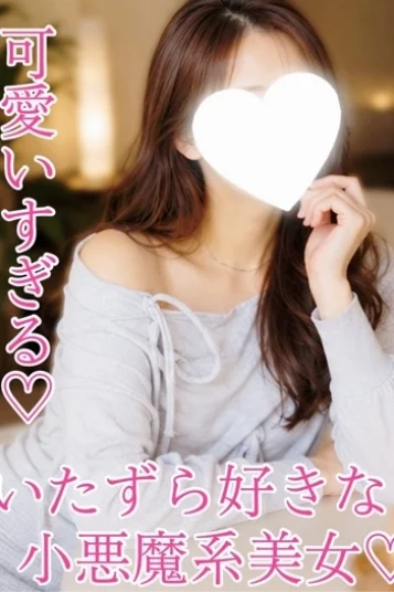 すい