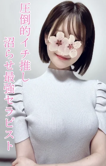 天使みくり