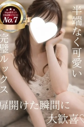あおい