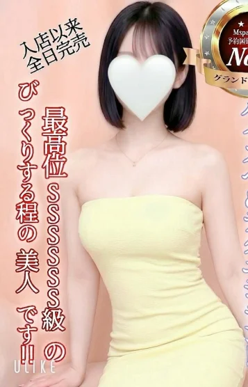 涼花(すずか)