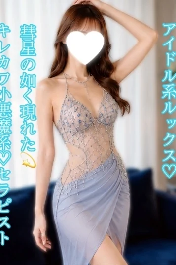 まいか