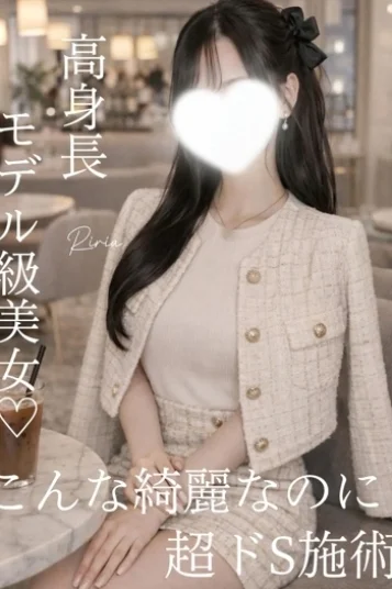 りりあ