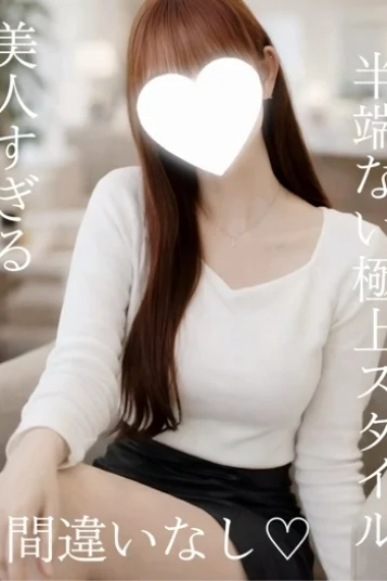 あんな