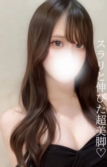 ことの
