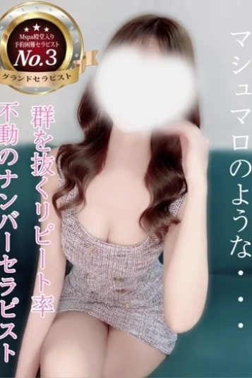 モモ