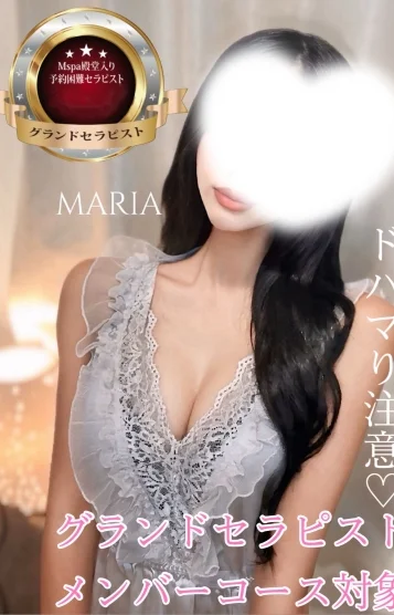 マリア