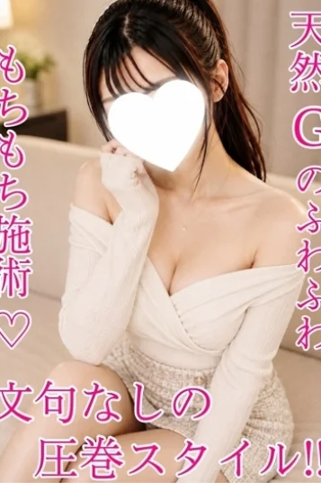 はな