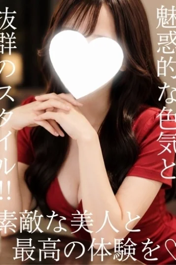 あまね