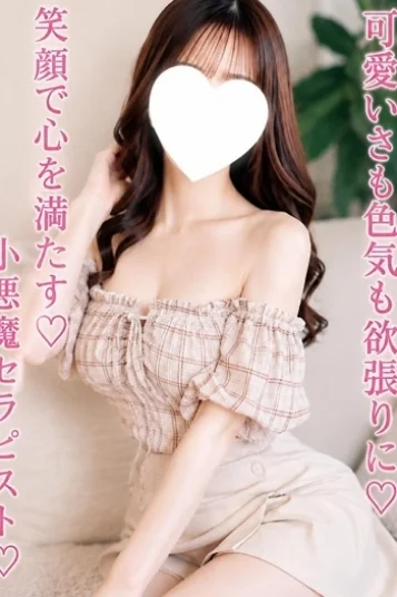 らら