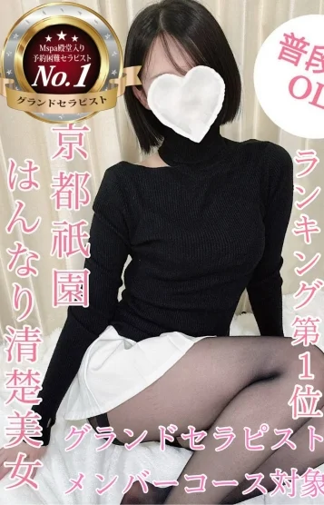 涼花(すずか)