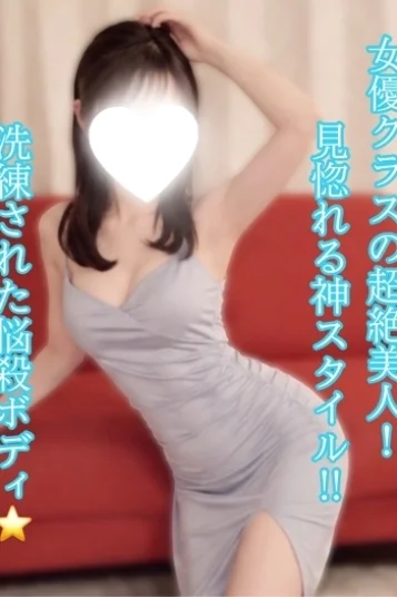 みやび