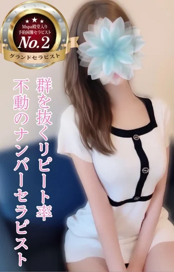 もも