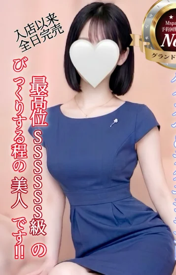 涼花(すずか)