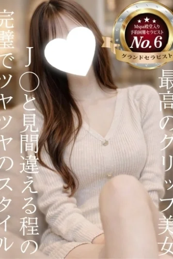 ひかり