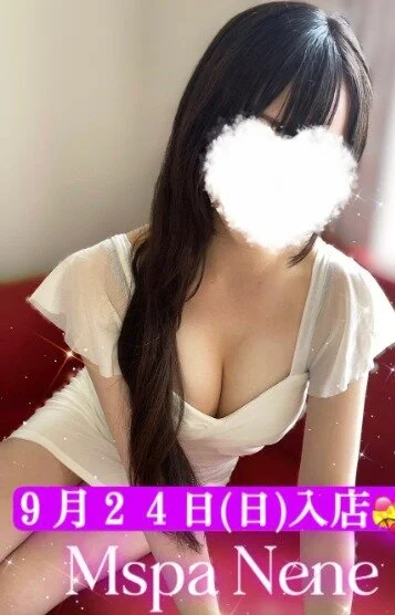 ねね
