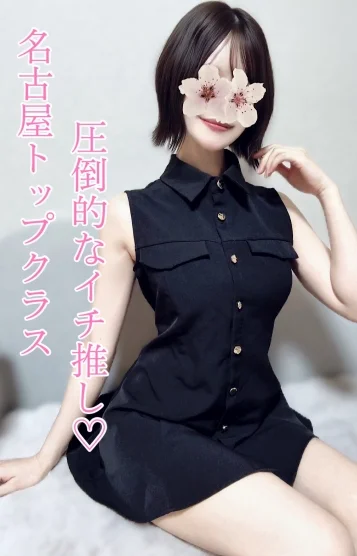 天使みくり