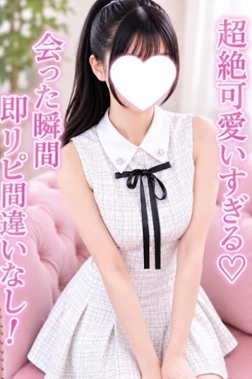 りの