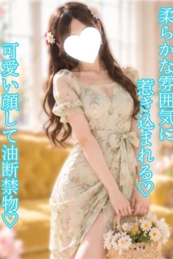 れい