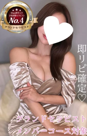レイナ
