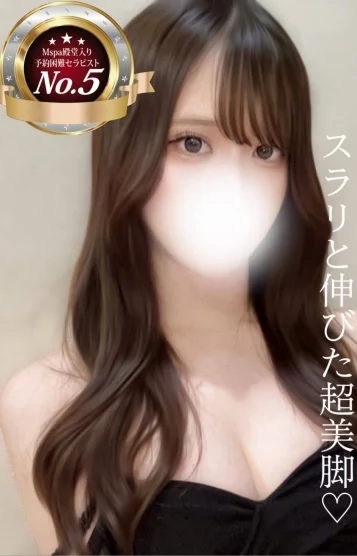 ことの