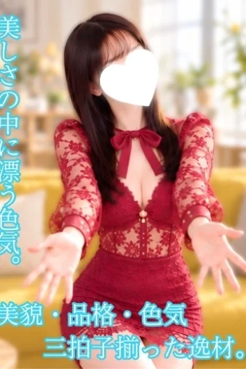 みやび