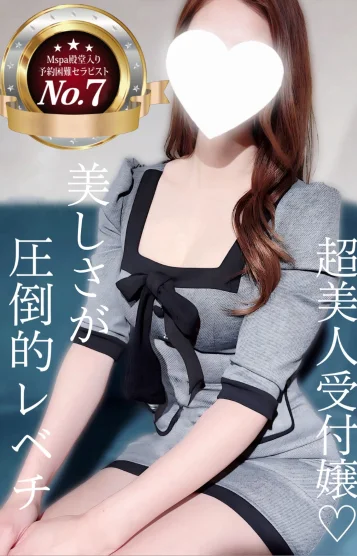 まや