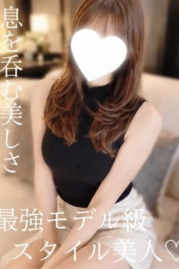 さな