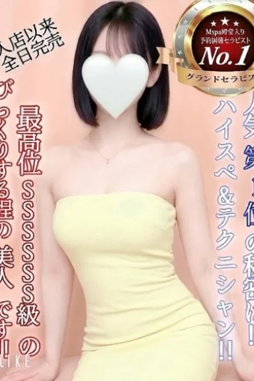 涼花