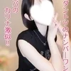 涼花(すずか)