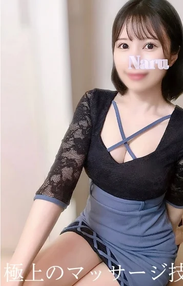 なる(人気上昇中)
