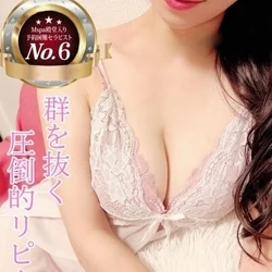 超プレミアムセラピスト！！♡咲さん♡本...