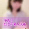 千遥(ちはる)