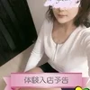 愛実（つぐみ）