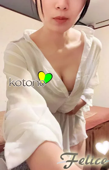 恋音（ことね）