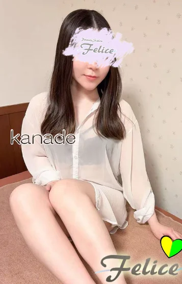 奏（かなで）