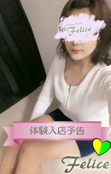 愛実（つぐみ）