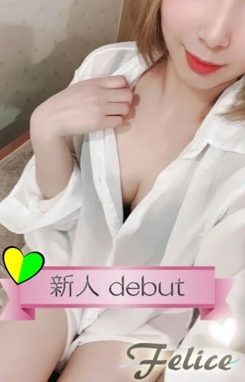 葵衣(あおい)