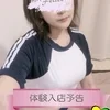 愛実（つぐみ）