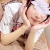 恋音（ことね）