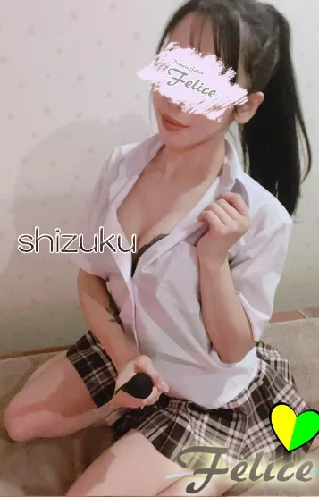 雫（しずく）