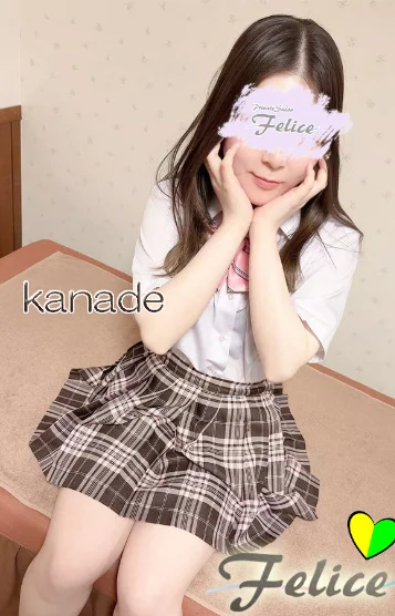 奏（かなで）