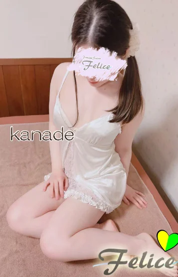 奏（かなで）