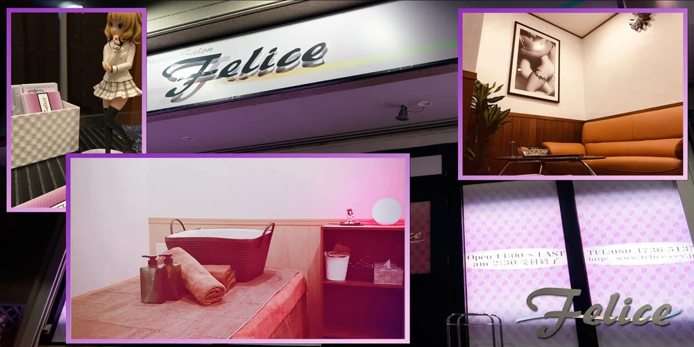 Felice 平針店（フェリーチェ）の施術室写真
