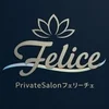 店舗/マンション個室複合店　Felice（ﾌｪﾘｰﾁｪ)