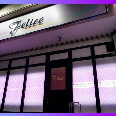 Felice 平針店（フェリーチェ）